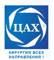 ООО "Центр амбулаторной хирургии"