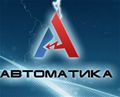 ООО "Автоматика"