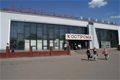 Автовокзал (межобластной/междугородний)