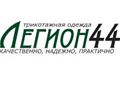 ООО "Легион"
