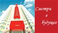 Лизинговая инвестиционная компания "ЛИК"