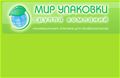 Группа компаний "Мир упаковки"