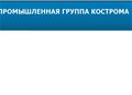 Промышленная группа "Кострома". Неликвиды промышленного оборудования