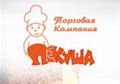 Компания "Пекуша"