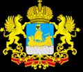 Департамент финансов Костромской области