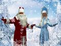 Путешествие в страну под названием "Новый год"