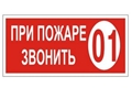 Что важнее: медицинская помощь или риск сгореть?