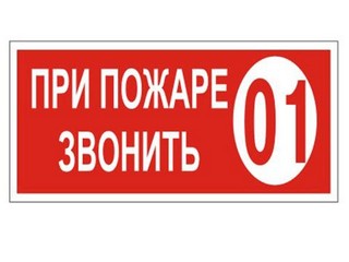 Что важнее: медицинская помощь или риск сгореть?