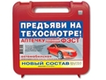 Российское правительство ударило по костромскому ФЭСТу