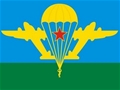 Дни ВДВ