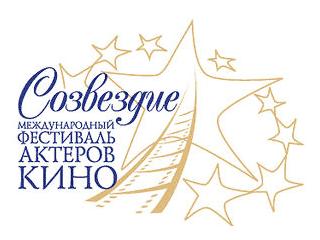 Программа “Созвездия”