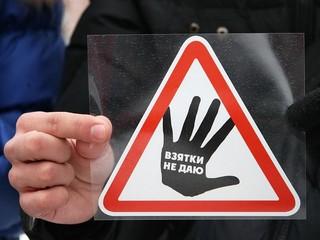 Нашисты решили побороться с коррупцией