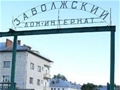 В доме для престарелых и инвалидов живут близкие и дальние родственники сотрудников