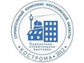 В Костроме пройдет строительная выставка