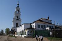 Города Костромской области