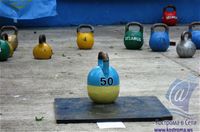 Украинские 50 килограмм